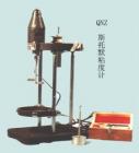 QNZ 斯托默粘度計(jì) 用途:測(cè)定建筑涂料、水溶性涂料的粘度;測(cè)量范圍:55-140KU值;技術(shù)參數(shù):試樣：500ml ;平衡砝碼：5,10,25,100,200,500g

