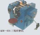 QGM-65A 三輥研磨機(jī) 用途:用于實(shí)驗(yàn)室內(nèi)涂料填加料的粉碎研磨;參數(shù):軋輥尺寸：Ф65×135mm 軋輥轉(zhuǎn)化比：（后中前）1：3：9，中輥轉(zhuǎn)速 ：88r/min;應(yīng)用效果:始料粒度：50~100μm，經(jīng)3~5次研磨后試料顆粒細(xì)度小于18μm.