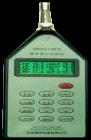  AWA6218B型噪聲統(tǒng)計(jì)分析儀,配合AWA5721濾波器可以進(jìn)行倍頻程或1/3倍頻程頻譜分析。傳聲器：Φ12.7mm(1/2")駐極體測(cè)試電容傳聲器, 靈敏度：約30mV/Pa,頻率范圍：20Hz~12.5kHz。測(cè)量范圍：30～130dB(A) ，40～130dB(C)，45～130dB(L)。 

   
 
