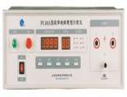 PC40A型數(shù)字絕緣電阻測試儀 是一種智能型的測試儀器。具有報警值及測量時間設(shè)定功能?？捎糜跍y量各種電氣設(shè)備及材料的絕緣電阻。儀器可選配通訊接口。
