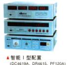 DC 4619A  轉(zhuǎn)矩轉(zhuǎn)速控制儀  手動/自動測試，測試時間自動設(shè)定，慣性誤差補償，自動電機特性曲線繪制，具有速度反饋控制功能，能測電機不穩(wěn)定區(qū)域的特性；可以和電腦通信，加載大小和方式可由電腦來控制。
