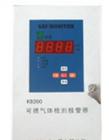  KB200型多點監(jiān)控可燃?xì)怏w檢測報警控制器，用于檢測空氣中可燃性氣體或液體蒸汽爆炸下限以內(nèi)的含量，可帶多個檢測探頭，同時對多點集中控制。適用氣體：異丁烷、丙烷、甲烷、戊烷、氫氣等可燃?xì)怏w 酒精、丙酮、甲苯、汽油、柴油等易燃液體蒸汽 測量范圍：0－100%LEL 精度：±10%F.S; 傳感器型號:BS01 

