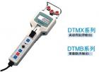 DTMX-2數字張力計產品為高功用型,帶輸出;*碳纖維;*直徑達0.1的鋼絲 *銅燈絲 *輪胎電纜;測量范圍:200~2000 gf;繩 （型號）:直徑 0.3~0.7