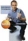 testo 330-1 LL增強(qiáng)版煙氣分析儀,包括充電電池和標(biāo)定證書；測量 O2, CO2, CO (無H2 補(bǔ)償), 毛/凈效率, 抽力/壓力,可設(shè)定環(huán)境CO/CO2測量的起始報(bào)警值
