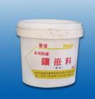 熱鑲嵌料 適用于各種微小或不規(guī)則形狀和不易手拿的工件的金相制樣，經(jīng)鑲嵌機(jī)制樣鑲嵌工作8-15分鐘，即可完成制樣。 酚醛塑料粉（黑色） 電玉粉（白色）包裝：４公斤／桶
