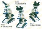 產(chǎn)品介紹： 偏光顯微鏡是利用光經(jīng)過一定條件下的反射，折射，雙折射或散射都會產(chǎn)生偏振光的原理，在光學(xué)儀器中加入相互旋轉(zhuǎn)的兩片偏振濾光鏡，從而獲得舒適的光強度，并提高物體與背景襯度。